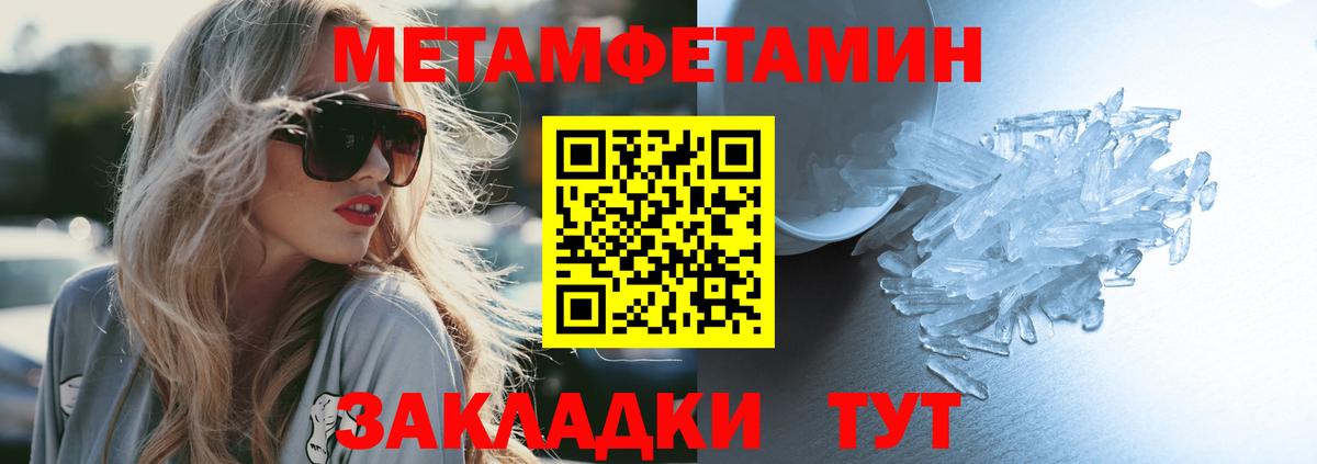 Владикавказ  АМФ  Вход с VPN  Amphetamine 98%  АМФ 