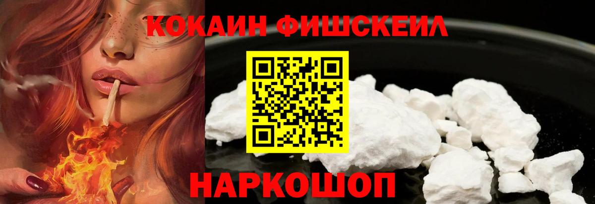 Владикавказ  Cocaine Боливия  Кокаин VHQ  Вход с VPN 