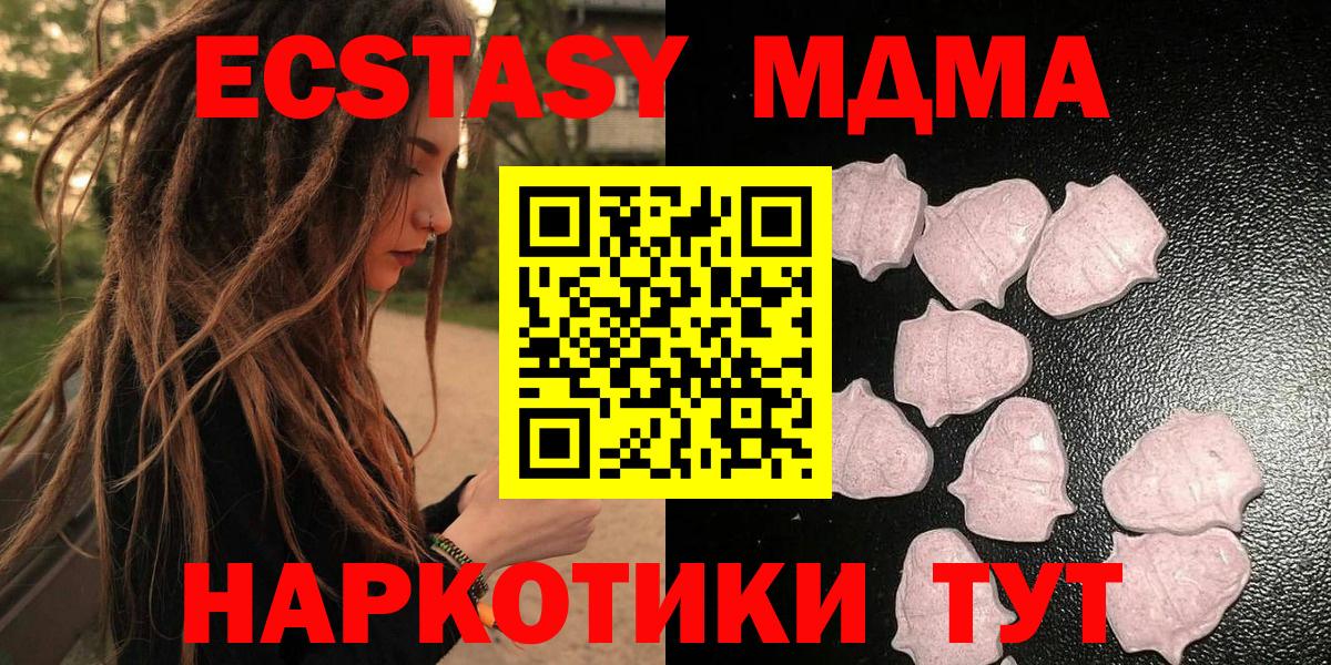 Ecstasy louis Vuitton  Вход с VPN  ЭКСТАЗИ круглые  Владикавказ 
