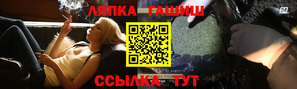 ГАШ hashish  Вход с VPN  Владикавказ  Гашиш VHQ 