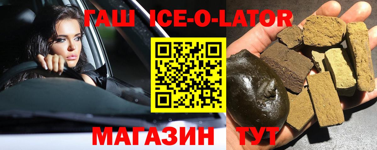 Гашиш Изолятор Владикавказ