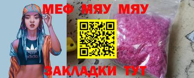 соль курить ск Моздок