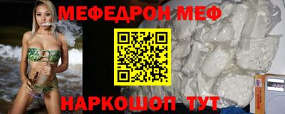 соль курить ск Моздок