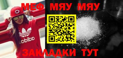 соль курить ск Моздок
