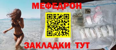 соль курить ск Моздок