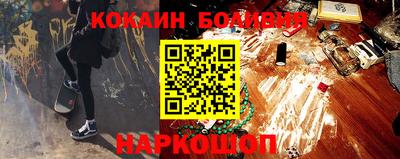 прущая мука Можайск