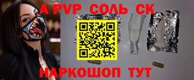 ALPHA PVP Можга