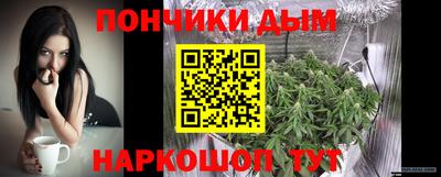 соль курить ск Моздок