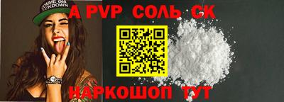 ALPHA PVP Можга