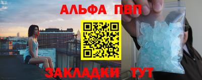ALPHA PVP Можга