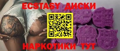 соль курить ск Моздок