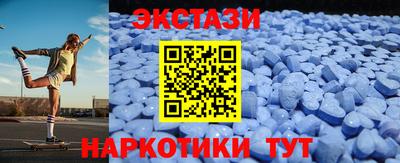 соль курить ск Моздок