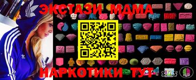 соль курить ск Моздок