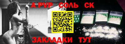 прущая мука Можайск