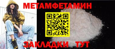 прущая мука Можайск