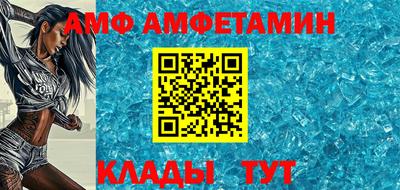 ALPHA PVP Можга