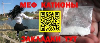 соль курить ск Моздок