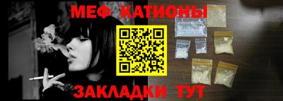 соль курить ск Моздок