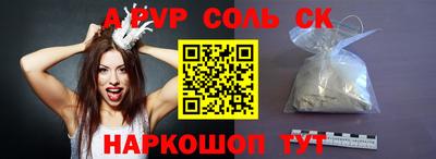 ALPHA PVP Можга