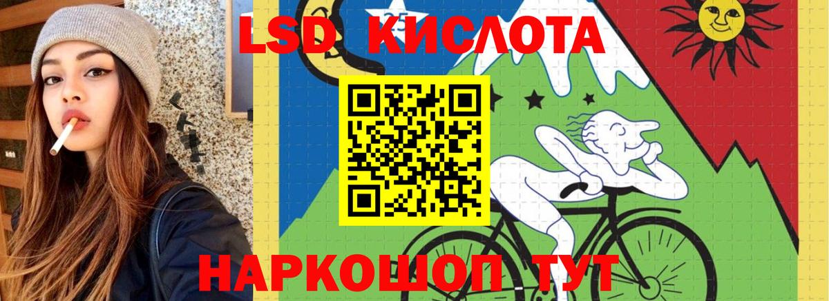 ЛСД экстази ecstasy  Вход с VPN  Владикавказ  LSD-25 экстази ecstasy 