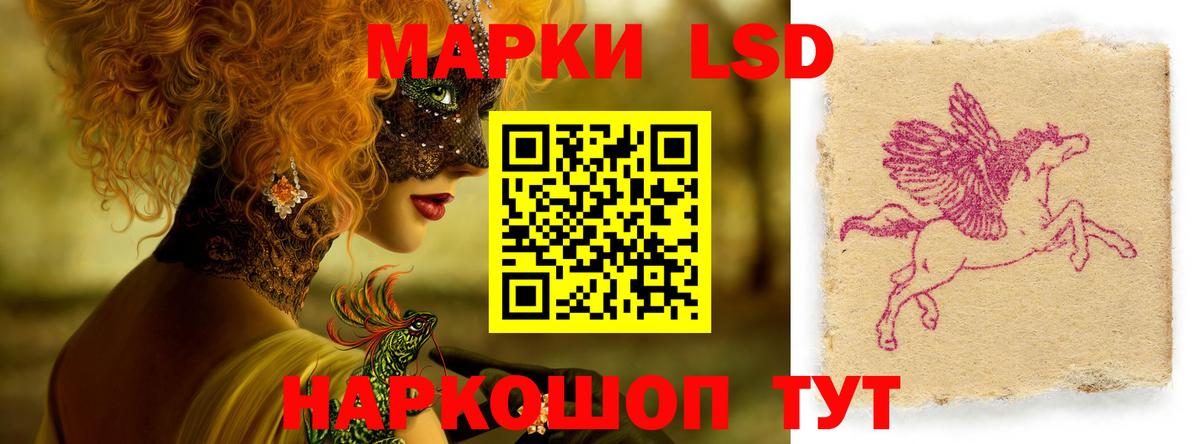 LSD-25 экстази ecstasy Владикавказ