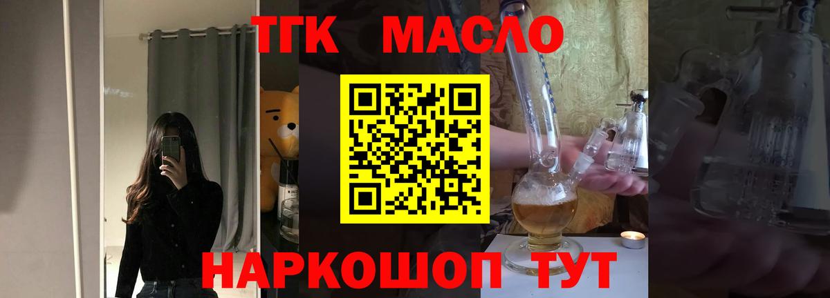 Дистиллят ТГК Wax Владикавказ