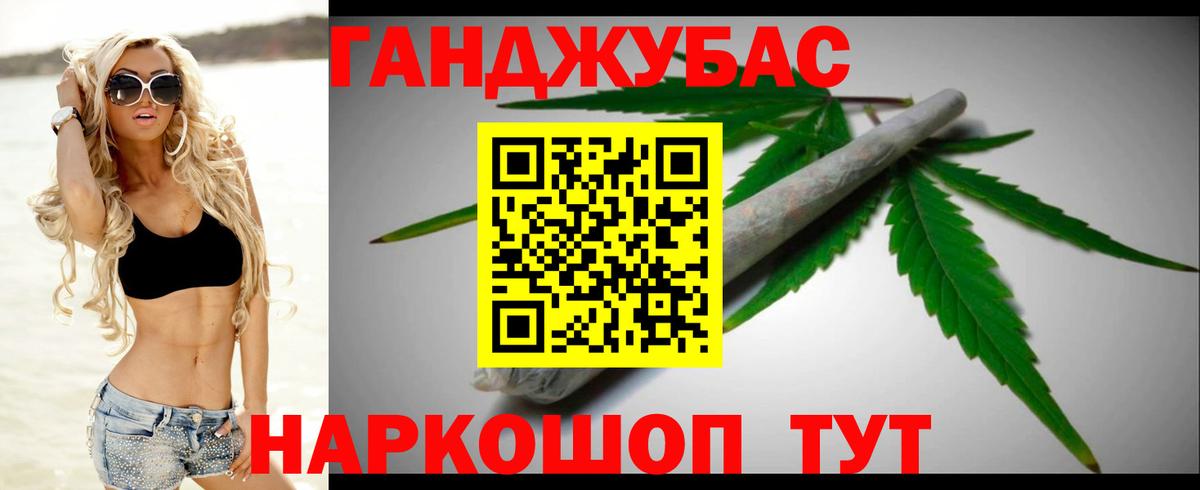 Каннабис VHQ Владикавказ
